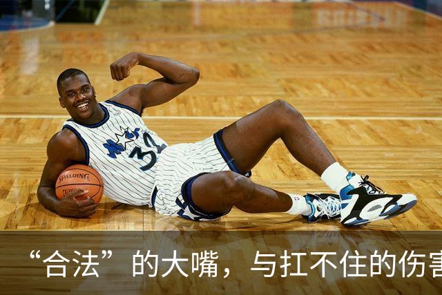 “合法”的大嘴，与扛不住的伤害——余承东式言论恶心人的地方。