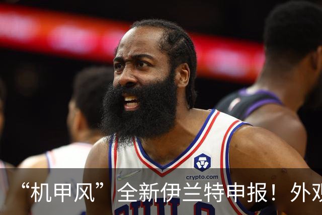 “机甲风”全新伊兰特申报！外观彻底大变样，十万级家用轿车迎来“狠角色”