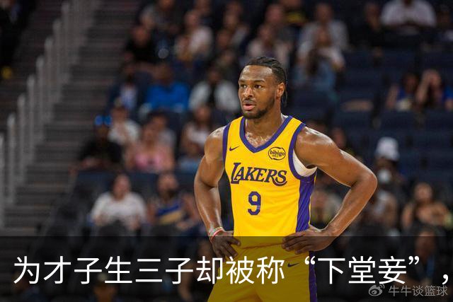 为才子生三子却被称“下堂妾”，二婚嫁老实人，晚年遭前夫蒙难！