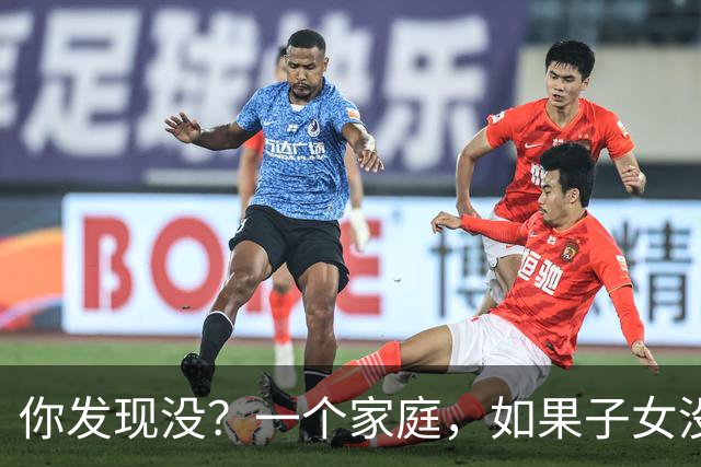 你发现没？一个家庭，如果子女没有出息，母亲多半都有这些穷习惯