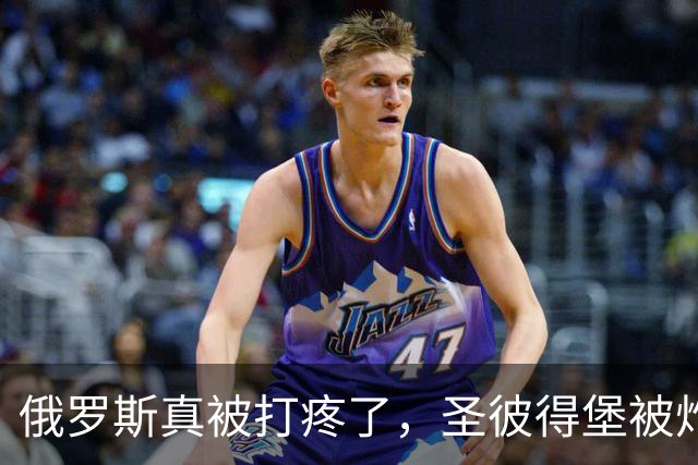 俄罗斯真被打疼了，圣彼得堡被炸得一片通红，俄罗斯高官称，俄罗斯应该把数据中心建在深达300米的废弃煤矿中！