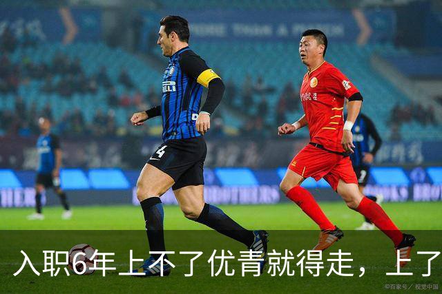 入职6年上不了优青就得走，上了也逃不过非升即走！高校考核越来越严苛，青椒的这场对赌，到底有没有终点？