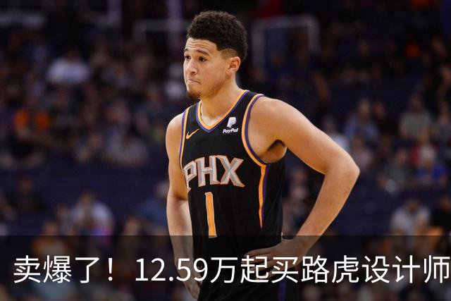 卖爆了！12.59万起买路虎设计师操刀的方盒子，配四驱+华为智驾