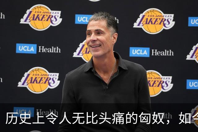 历史上令人无比头痛的匈奴，如今演变成了哪个民族？令人唏嘘不已