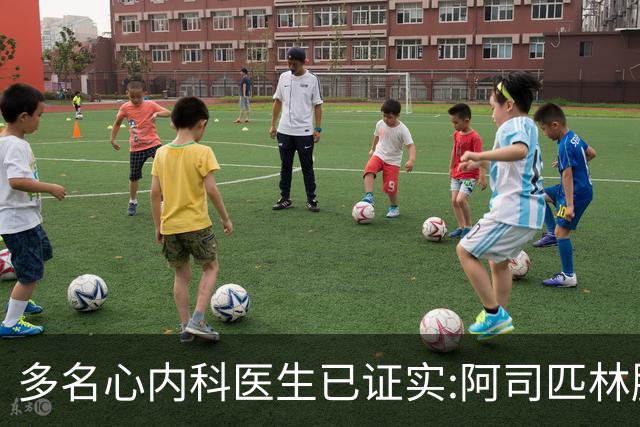 多名心内科医生已证实:阿司匹林肠溶片的5大真相，花点时间看一看