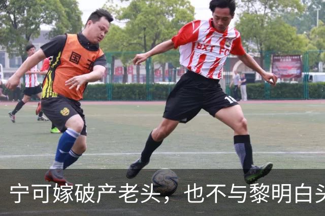 宁可嫁破产老头，也不与黎明白头到老，45岁现状唏嘘的她后悔吗？