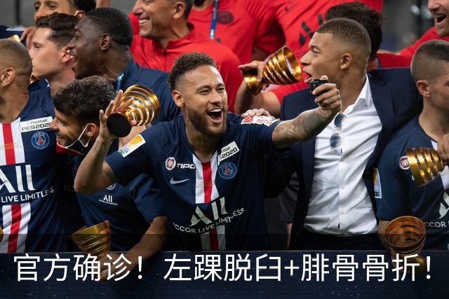 官方确诊！左踝脱臼+腓骨骨折！不会赛季报销，万幸中的万幸啊