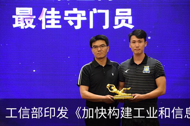工信部印发《加快构建工业和信息化领域碳排放双控工作体系实施方案（2026—2030年）》