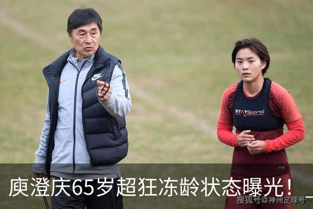 庾澄庆65岁超狂冻龄状态曝光！ 自爆「白发越来越少」揭保养秘诀