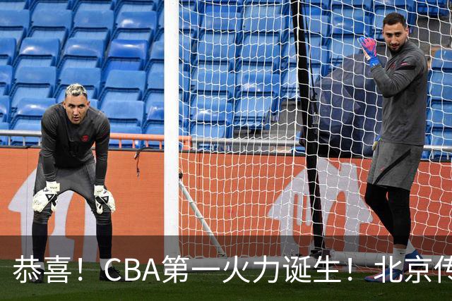 恭喜！CBA第一火力诞生！北京传来李楠最新消息 陈盈俊说的很实在