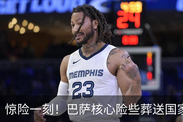 惊险一刻！巴萨核心险些葬送国家德比，弗里克关键时刻救场