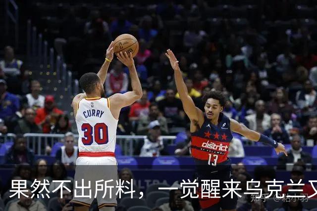 果然不出所料，一觉醒来乌克兰又出尔反尔，拒绝割让25%领土了！