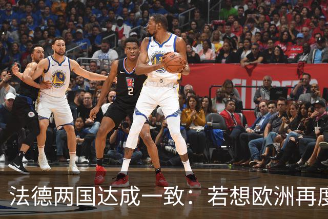 法德两国达成一致：若想欧洲再度崛起，时机一到就把中国扫地出门