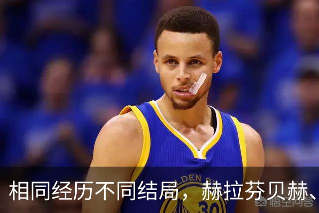 相同经历不同结局，赫拉芬贝赫、福法纳均送点又失点