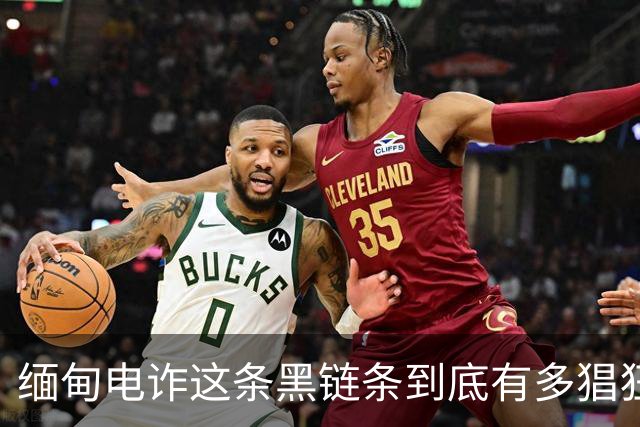 缅甸电诈这条黑链条到底有多猖狂：国庆曼谷逛个街，两个大男人被抓去园区