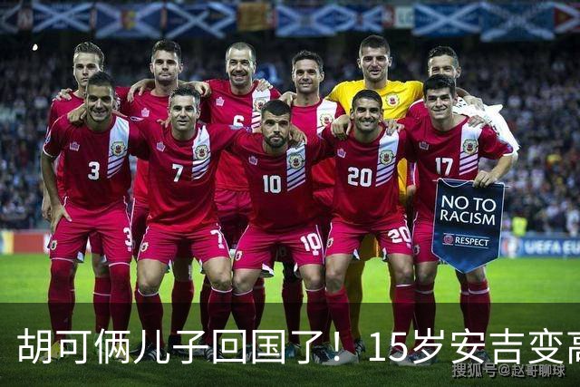 胡可俩儿子回国了！15岁安吉变高冷很装，小鱼儿被妈妈亲脸好害羞