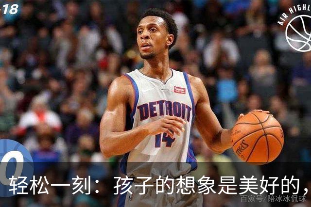 轻松一刻：孩子的想象是美好的，现实是残酷的~