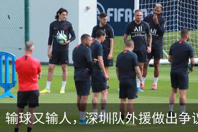 输球又输人，深圳队外援做出争议行为，CBA第一张罚单来了