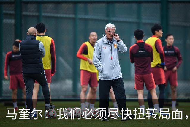 马奎尔：我们必须尽快扭转局面，下周就得拿出强有力的回应