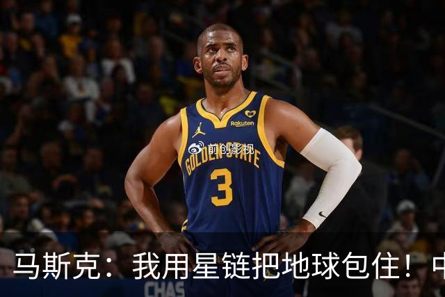 马斯克：我用星链把地球包住！中国：用高轨卫星，从外面把你包住