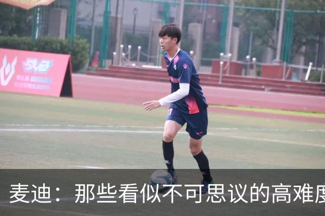 麦迪：那些看似不可思议的高难度投篮 其实在训练中早已练无数次