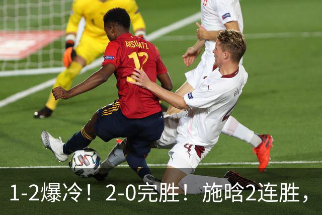 1-2爆冷！2-0完胜！施晗2连胜，广州赛八强乱了：前三种子全出局