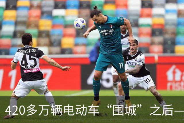 420多万辆电动车“围城”之后——武汉“路权之争”调查