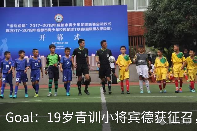 Goal：19岁青训小将宾德获征召，入选拜仁迎战阿森纳欧冠名单